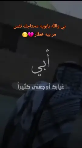 #لقطات_فائقة_الثبات #الحزن💔عنواني💔ــہہہــــــــــہہـ👈⚰️   فآگدهہ آبوها 🥺💔