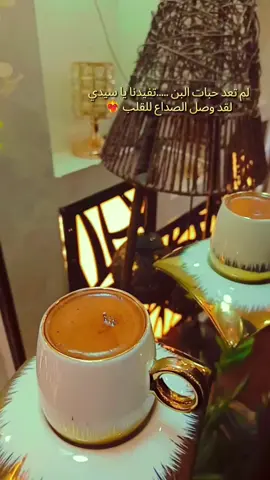 #ام_كلثوم_مصر #اجوائي #تصويري📷 