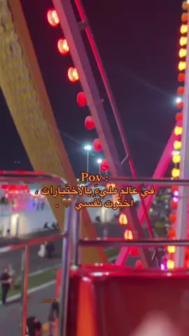 🤎🐆 #منتزه_درنه_الترفيهي🎡 #هشتاقات #فولو #اكسبلورexplore #ليبيا_طرابلس_مصر_تونس_المغرب_الخليج   @﮼يقين،مححَمد 🐆🖤 . 