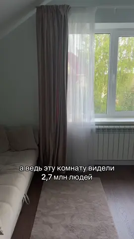 #рек 