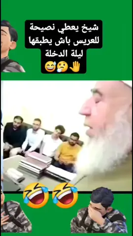 #الشعب_الصيني_ماله_حل😂😂 #المغرب🇲🇦تونس🇹🇳الجزائر🇩🇿 #هههههههههههههههههههههههههههههههههههههه #كلام_من_ذهب #creatorsearchinsights 