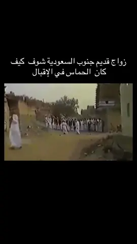 #العرضة_الجنوبية #دمة  #قزوعي 