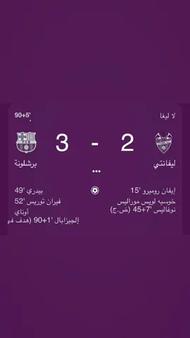 شني هاي برشلونه ولاتخسر 🤣❤️ #اكسبلورexplore #برشلونه  #يصعد #مشاهدات #fyp 