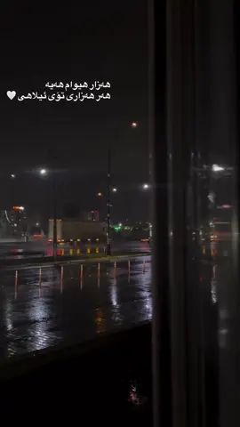 هەزار هیوام هەیە هەر هەزاری تۆی تۆی ئیلاهی 🤍#fyppppppppppppppppppppppp #کوردستان_سلێمانی_کەرکوک_هەولیر #tiktok #foryou #comment 