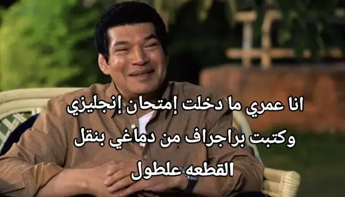 حصل وربناا😂😂😂                     #ثانويه_عامه #fyp #foryou #foryoupage #fyppppppppppppppppppppppp 