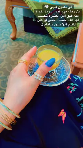 صباح الخير #🦋🦋🦋🦋🦋 