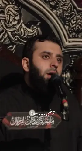 ١ ربيع الاول | تسقيط الزهراء سلام الله عليها مأجوريـــن 🏴.. #فاطمة_الزهراء #النبي_محمد #ياعلي #الهجوم_على_الدار #الشيخ_جاسم_الحداد  قل للمغيب تحت اطباق الثرى