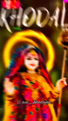 #maa #maaa #new_trending #newtrend #khodal_choru #khodaldham  #godbless #godblessyouall #ખોડિયાર #bhavngar #matel #temple #khodiyarmaa #khodalraj #મેલડી #મેલડી_સરકાર #રાજા_મેલડી_વાળા #meldi #meldi_choru 