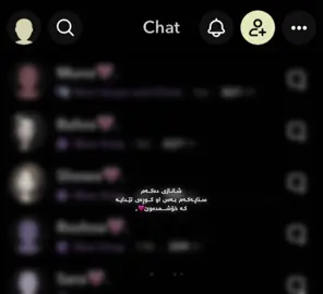Bas aw kuray tedaya ka xoshmdawe🫦🫦,#sallnun #foryou #foryoupage #active #fypp @TikTok 