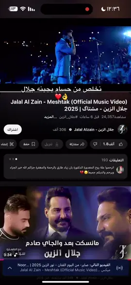 💔👌نزلة الاغنيه #اقتباسات_عبارات_خواطر🖤🦋🥀 #اجمل_عبارة_راح_ثبتها📌 ##حزن #دول #العالم 