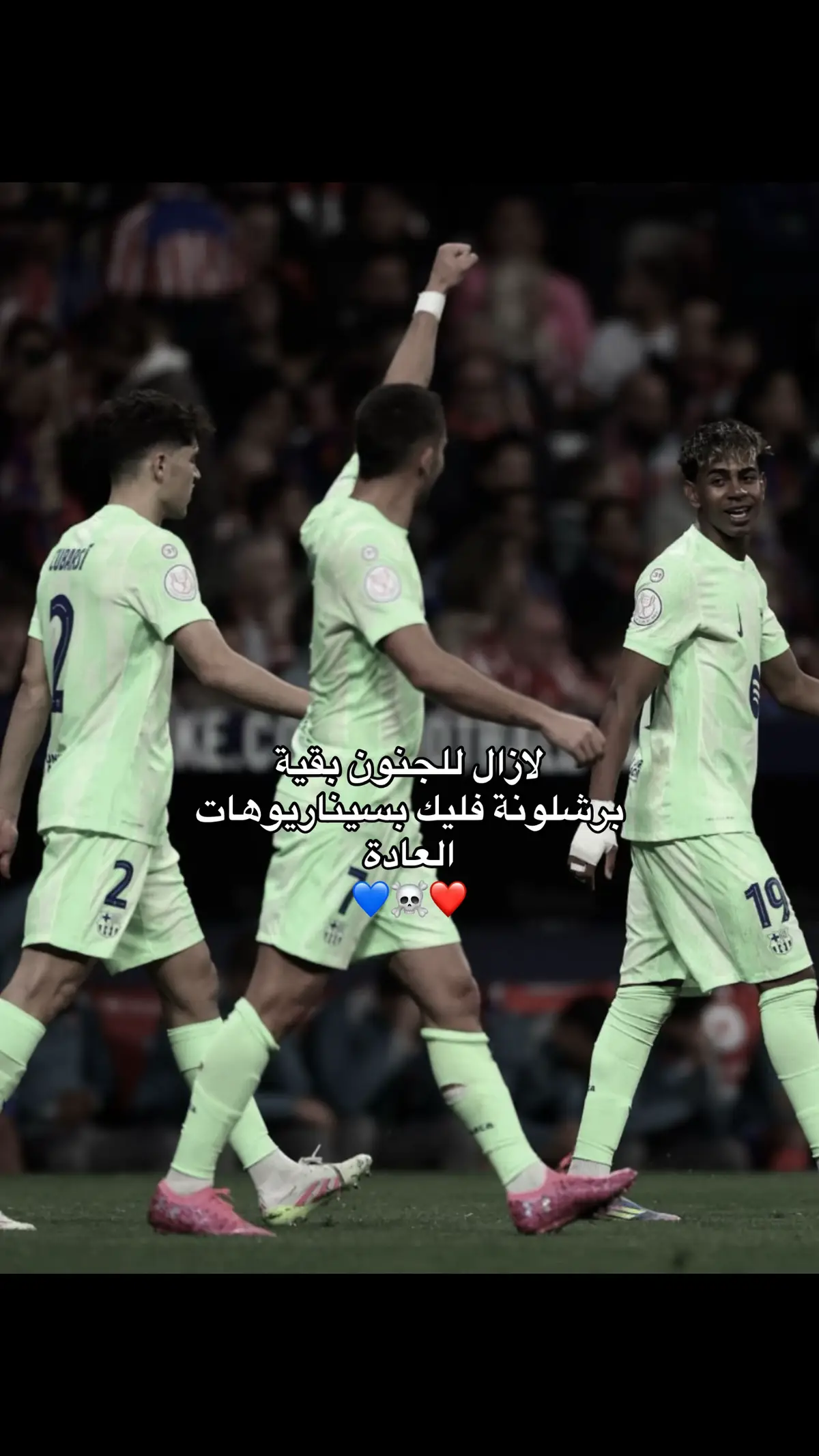 #برشلونة #برشلونة #برشلونة 