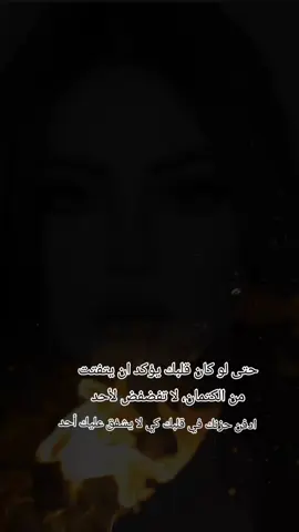 #CapCut #❤️🔥❤️ #يسعدلي__اوقاتڪۘم 