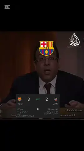 #CapCut #fyp #الشعب_الصيني_ماله_حل😂😂 #BARCELONA #pppppppppppppppp 