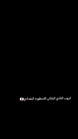 @الموؤسس تجمع كراون واحد كربلاء #لعيون_الاصايل🥇🧿 #شلوخ_مانبيع_ما_عدنه_شي👑🧭 #جلاله_والكرام🚸 #جلاله_والكرام🚸 #جلاله_والكرام🚸 