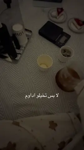 #fyp #explore #مدرسه #ثانويه_عامه #4u #foryou #fyppppppppppppppppppppppppppppppppppp #ترند  #تيك 