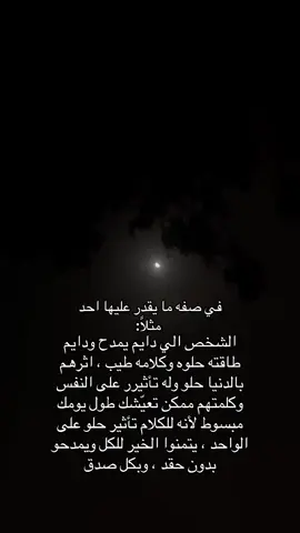 🤍✨. 