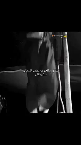 #fyp #jordan #الحويطات #االسعيديين #jo 