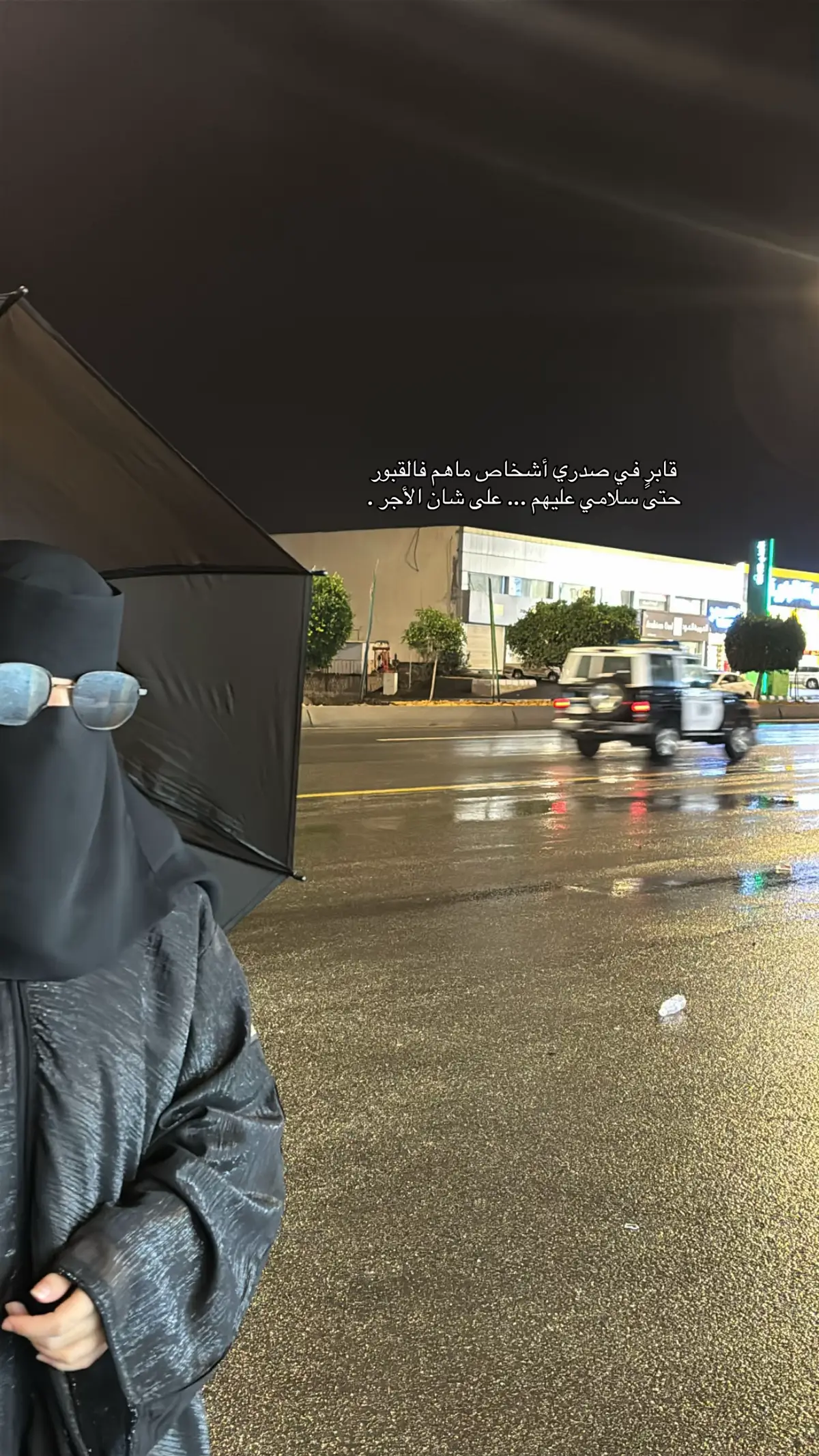 #اكسبلور 