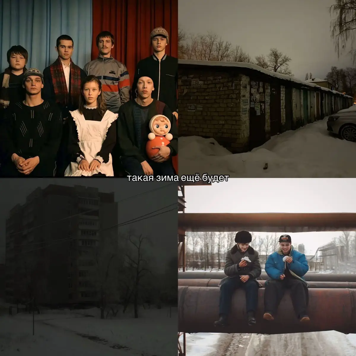 что хочу сказать ребят, остается только ждать, и ждать осталось еще недолго. К сожалению, нам всем придется навсегда расстаться с этой историей длиною в 10 лет..Все актеры выросли, и мы тоже((#strangerthings#strangerthings5#recommendations