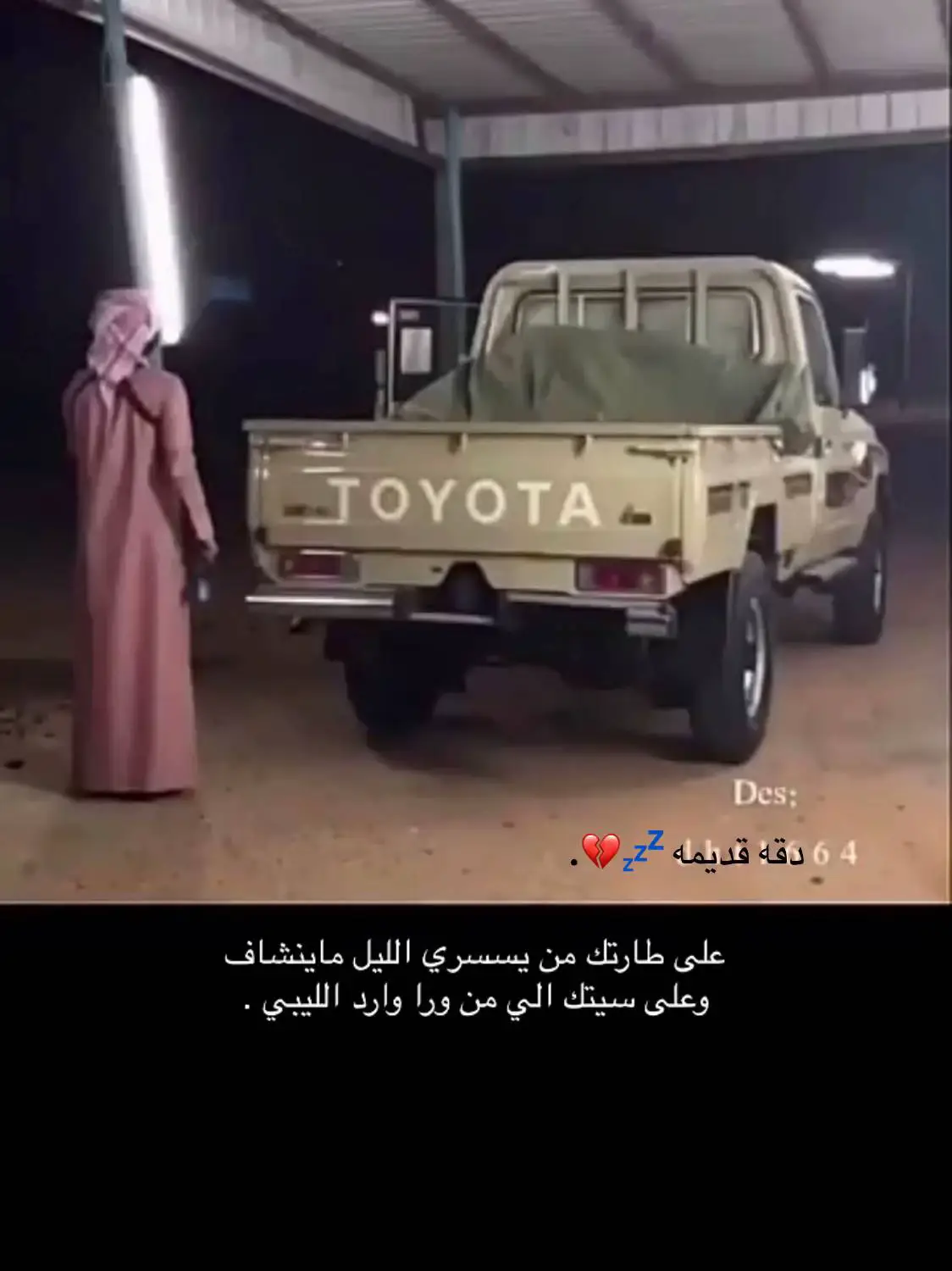 #شاص_2016_بريمي #الدواسر_502 #شاص #وادي_الدواسر_السليل_الافلاج_الخرج #نجران_الآن 