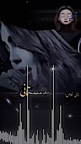 ماكو مبروك😕🙇#لحن🎶 #تصميم_فيديوهات🎶🎤🎬 #فيديو_ستار🚸🔥 