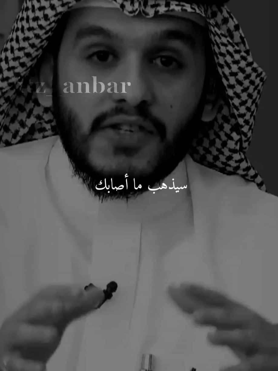 ستفرج … #ستوريات #أنبر #الفرج #قناة_الواقع #بلال_الجهماني 