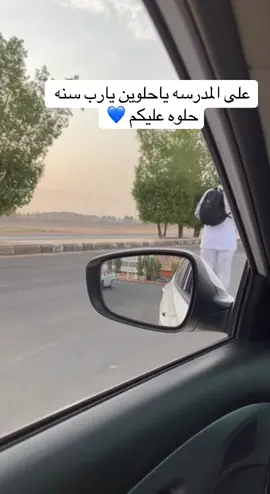 سنه خير يارب علينا 💙