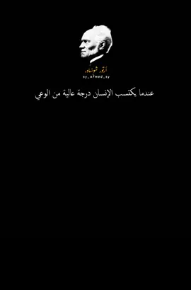 #شوبنهاور #البير_كامو #explore #دستويفسكي #كافكا 