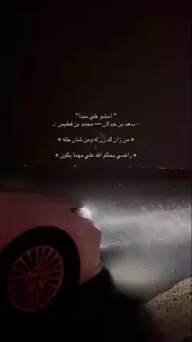 #نجران 