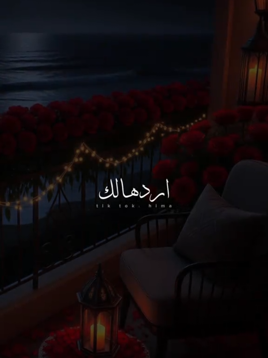 ان الاوان.🖤✨ #كامل_ايهاب #فاكرها_سهله