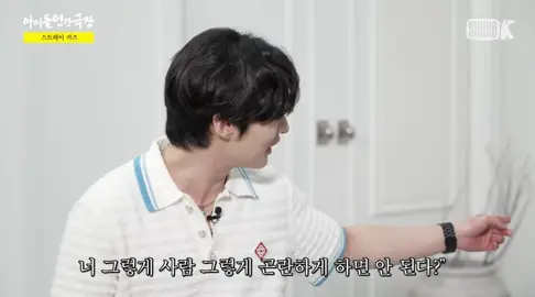 weirdest laugh 😭😭 #hanjisung #skz #straykids #leeknow #idolhumantheater 