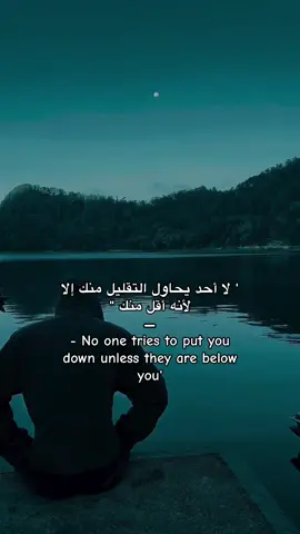 #nevergiveup #الهام #تحفيز #stayhungry #levelup 