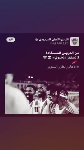 الهابط طلع له صوت ؟ فحلهم 👆🏽#الطحالب #رياكشن #تاليسكا#رونالدو #كرافن⚜️💎 #fypシ゚viral #اكسبلوررر #tiktok #cristianoronaldo #مليون #اكسبلور #fyppppppppppppppppppppppp 