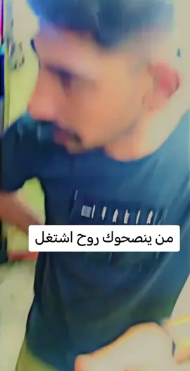 #حيدردعدوعه😂😂 