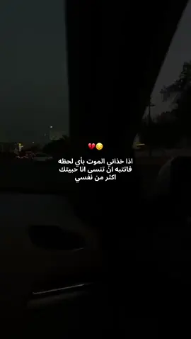 #حزينةtiktokحالات😭💯💯💯😭 