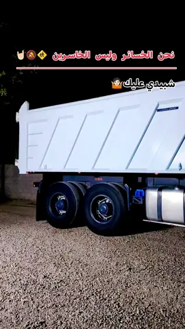 #تصويري_احترافي_الاجواء #شنيونات_فخمه💎 #الشعب_الصيني_ماله_حل😂😂 #مقاطير_العراق #صعدو_الفيديو @’ًكرار‘ًعلي💎 