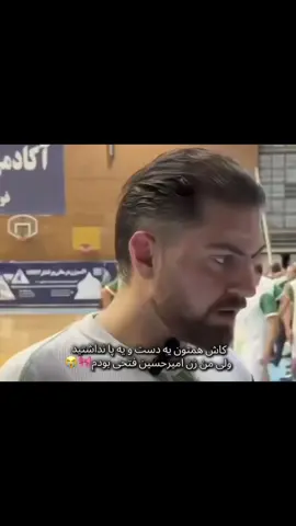 فقط برای فانه دوستان گارد نگیرید