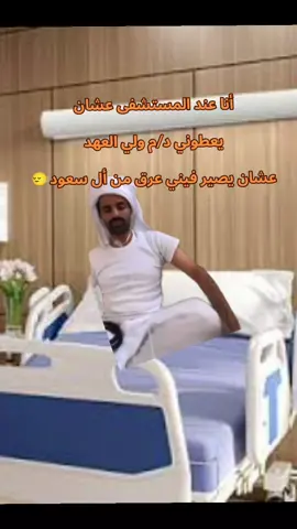 🙂‍↔️❤🇸🇦#سعود_القحطاني، #سعود_القحطاني #fyyyyyyyyyyyyyyyy #اكسبلوررر #foryou @سعود القحطاني 
