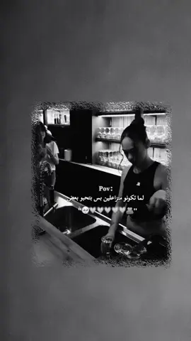 منشنيها 😩😂😂🦦 .  ..  ..  #تصميم_فيديوهات🎶🎤🎬 #عباراتكم_الفخمه📿📌 #90 #flyp 