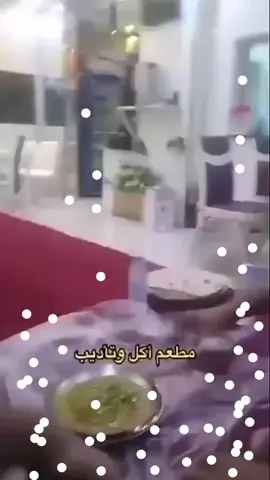 #foryoupage #fyp #الشعب_الصيني_ماله_حل😂😂 #fypシ゚ #foryou 