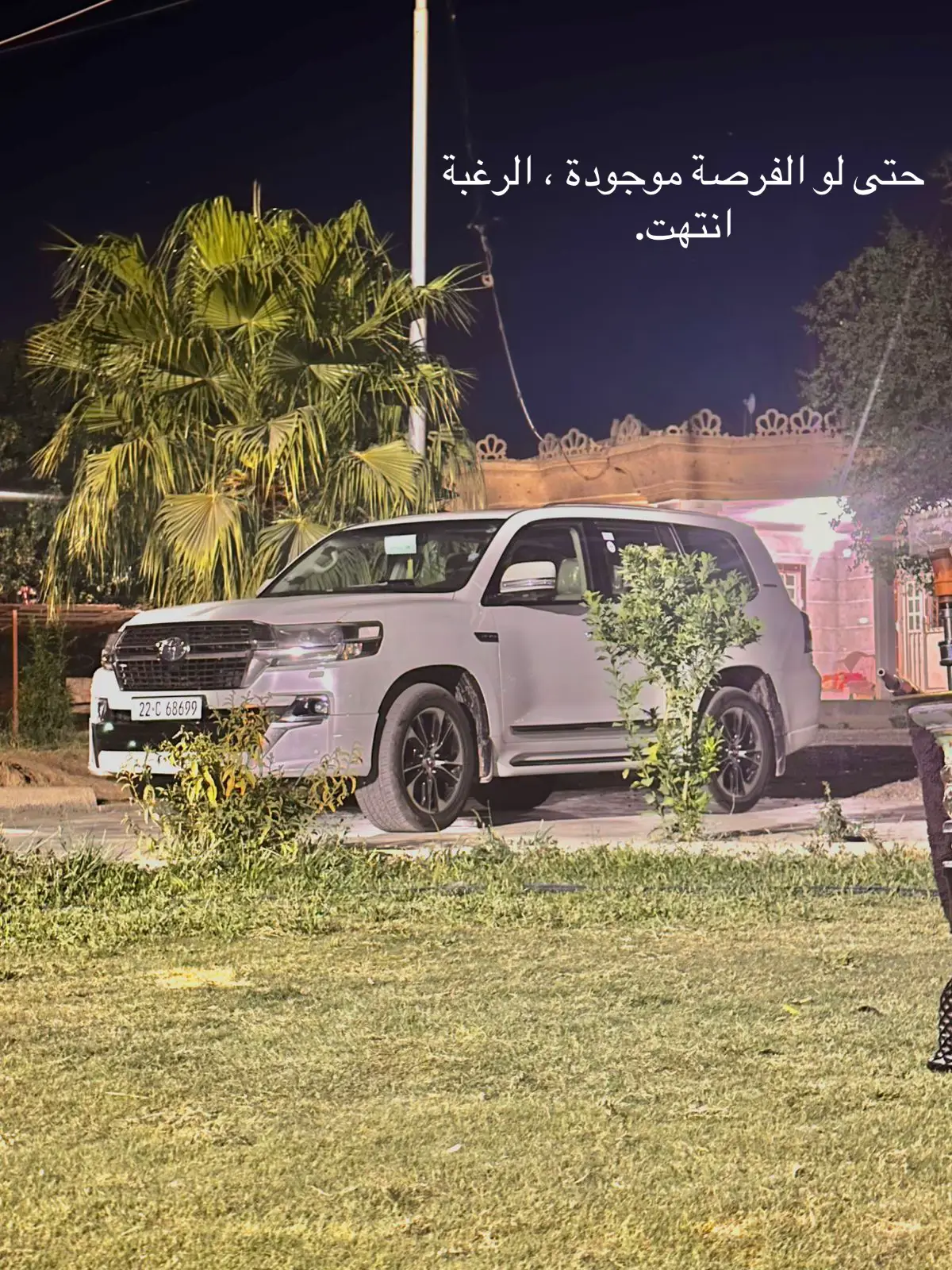 #لاندكروزر #سيارات #صعدو #صلاح_الدين #تكريت 