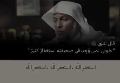ذكر فيها غيرك ، لا تنسون صلاة الوتر🤍🤍#اللهم_صل_وسلم_على_نبينا_محمد #اللهم_صل_وسلم_على_نبينا_محمد #القران_الكريم #اذكروا_الله #ايات_قرآنية 