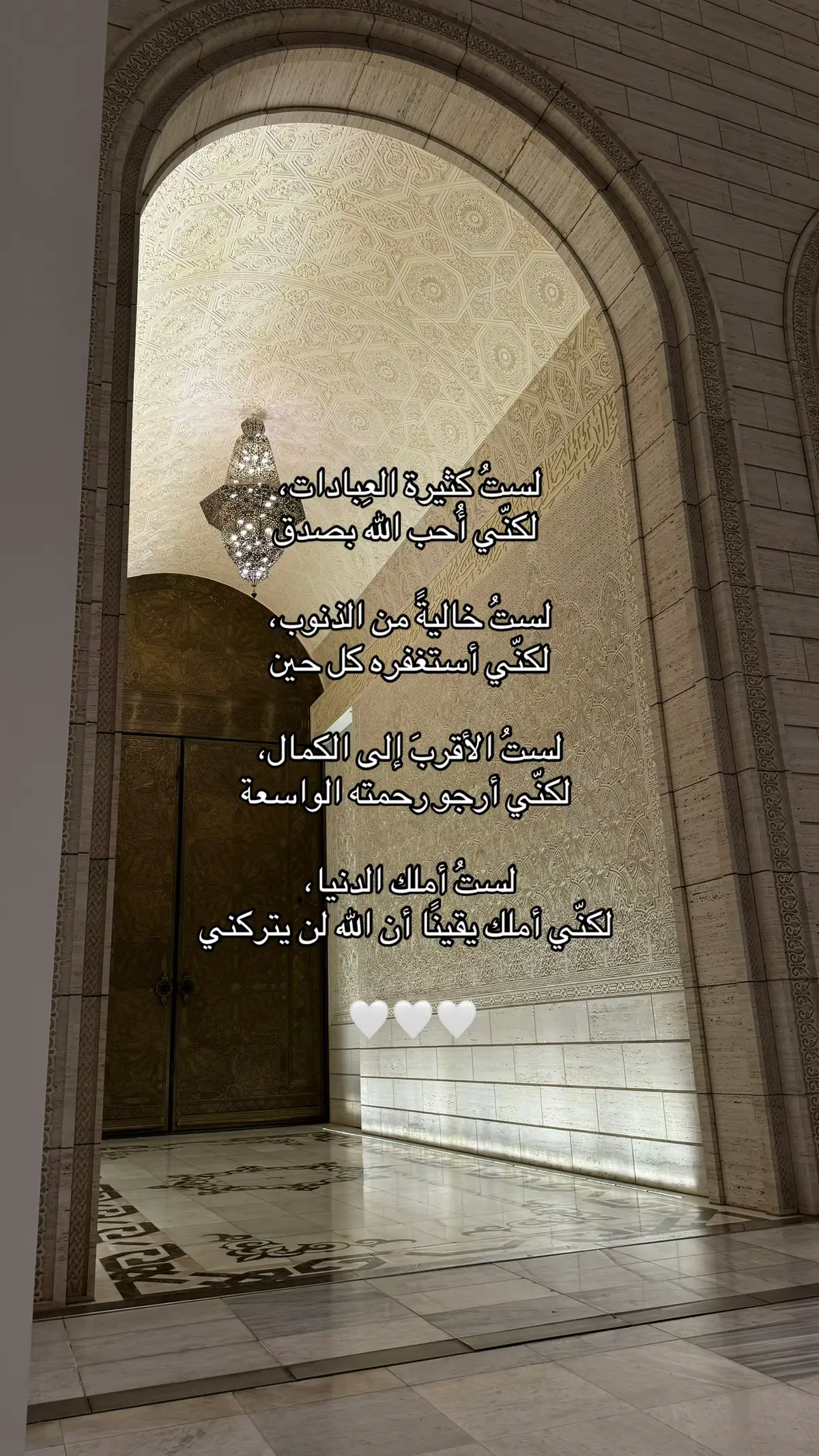 #اللهم_صلي_على_نبينا_محمد #الله_اكبر #اللهم_صل_على_محمد_وآل_محمد #جمعة_مباركة #صدقه_جاريه #fypシ゚ #fyp #الجزائر 