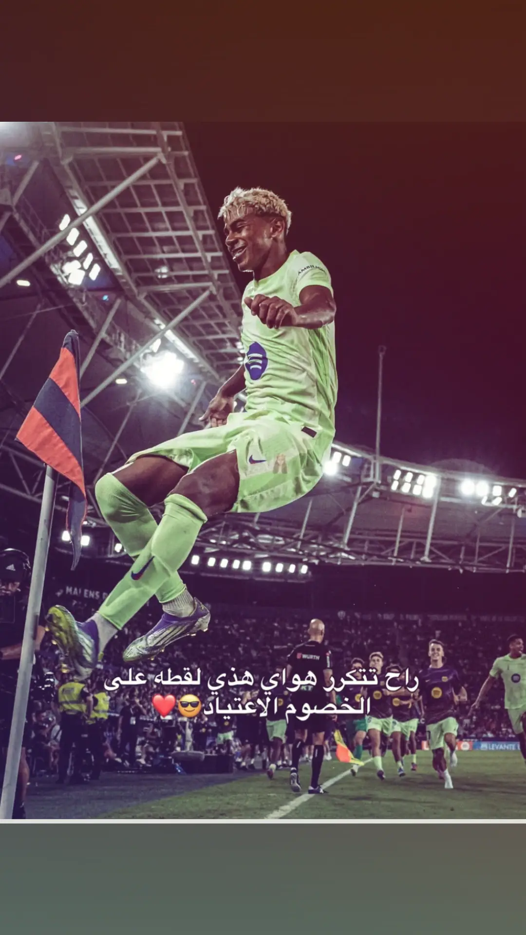 #لامين_يامال #برشلونة #capcut #fyp 