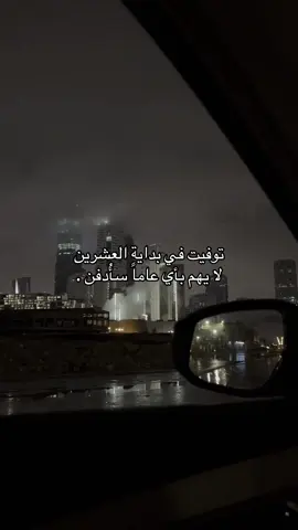 #اكسبلورexplore #foryou #fypシ゚viral #riyadh #مالي_خلق_احط_هاشتاقات 