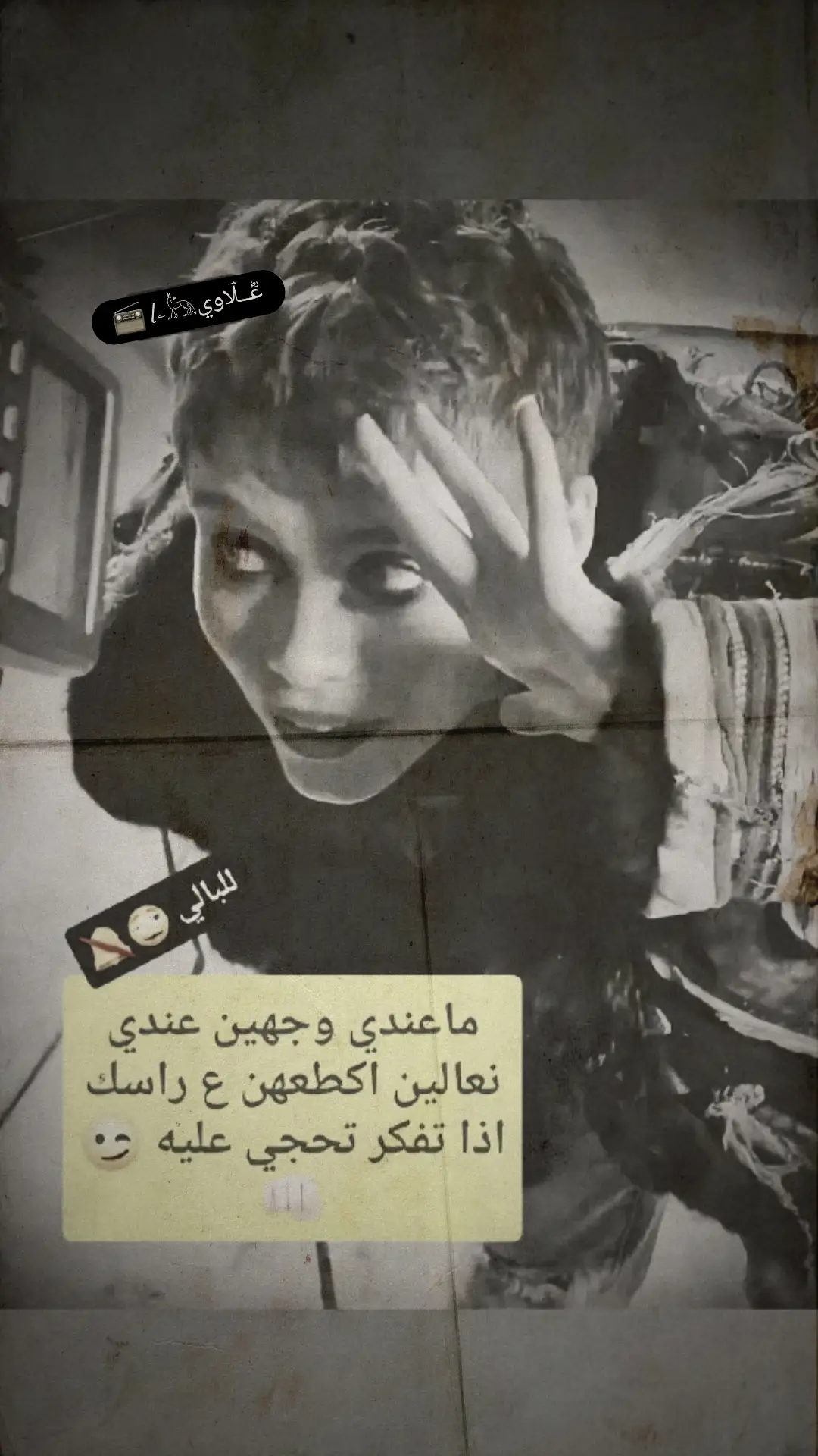 #ستوريات #ستوريات                                                                                         😏