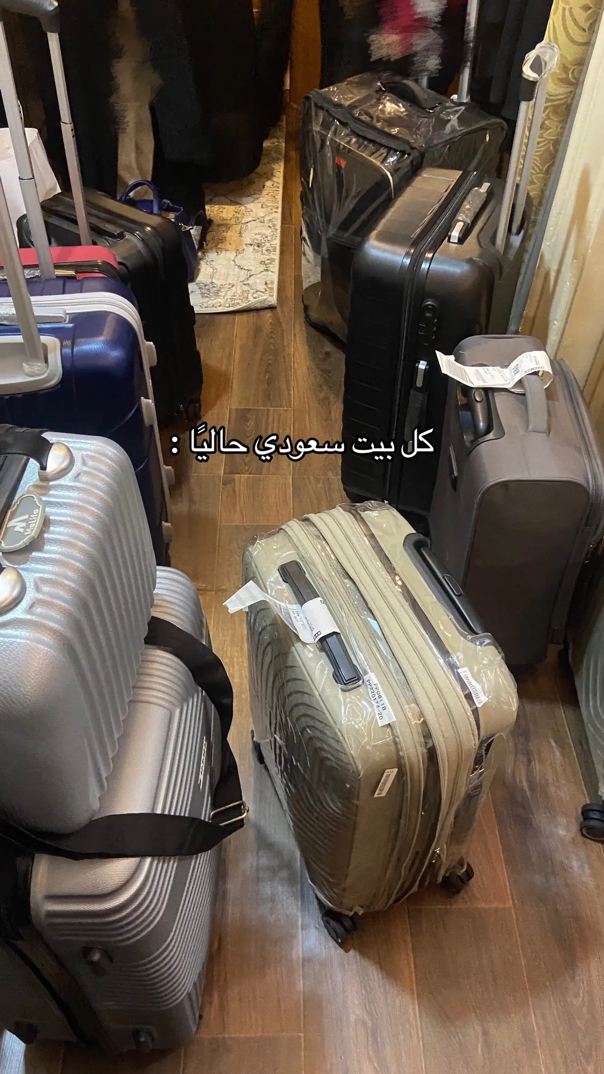 #يحدث_الآن #وداع #explore #fyp #دوامات #viral #ترند #اهل #سفر #السعوديه 