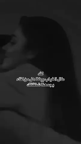 #losin1234sr #عمري♥️🔐 #loveyourself #تصميم_فيديوهات🎶🎤🎬 #trolove 