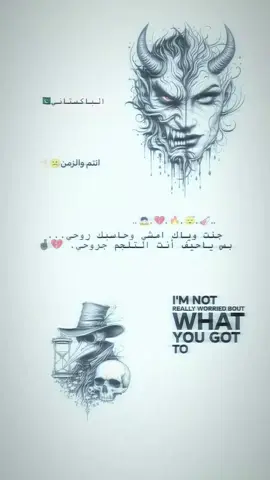 هم تاركين واحد لزمن😅🎻 ..  ..  #اعادة_النشر🔃 #عبارتكم_فخمة🖤💉🥀 #شعب_الصيني_ماله_حل😂😂 