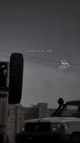 #ذوق_بدوي_الله الله #fypシ゚viral🖤tiktok☆♡🦋myvideo 